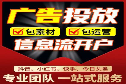 sem代运营公司成功案例：从零到一的营销策略构建