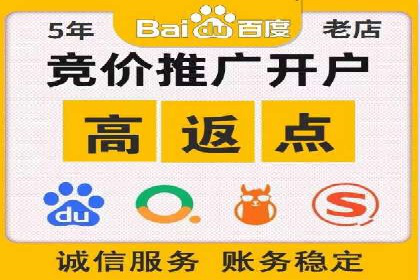 百度推广托管案例：如何助力企业快速提升品牌知名度