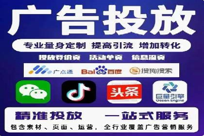 百度推广优化案例：提升网站流量的秘诀